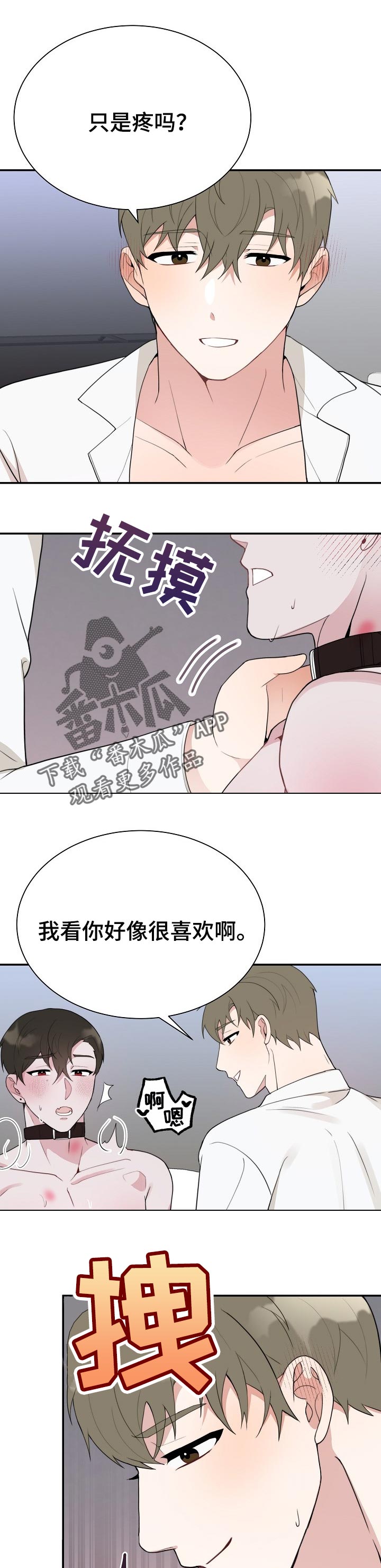 第54章：警告一次0