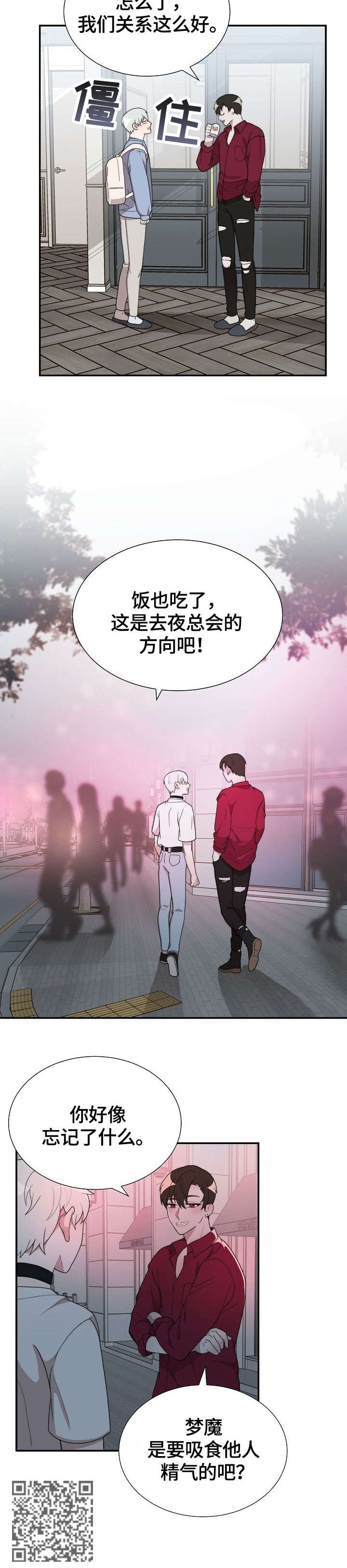 第12章：电话11