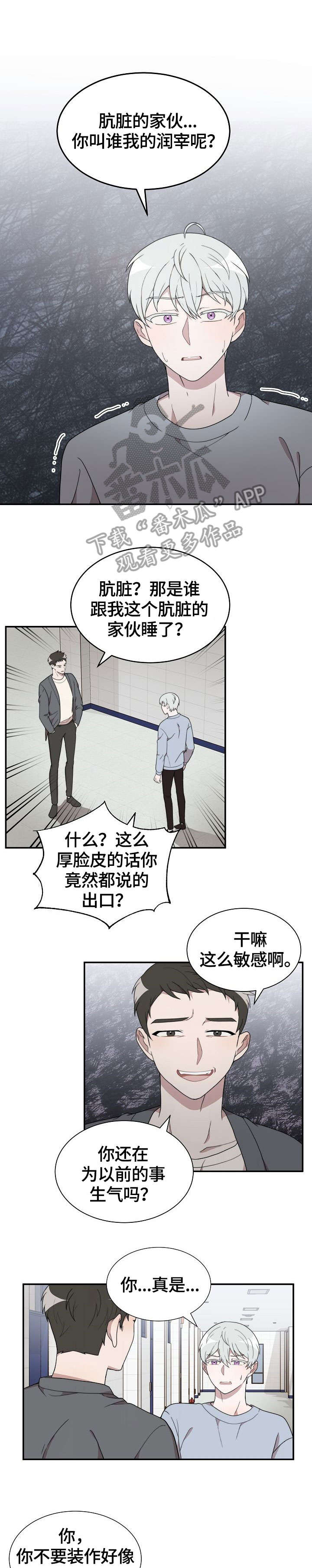 第5章：恐惧0