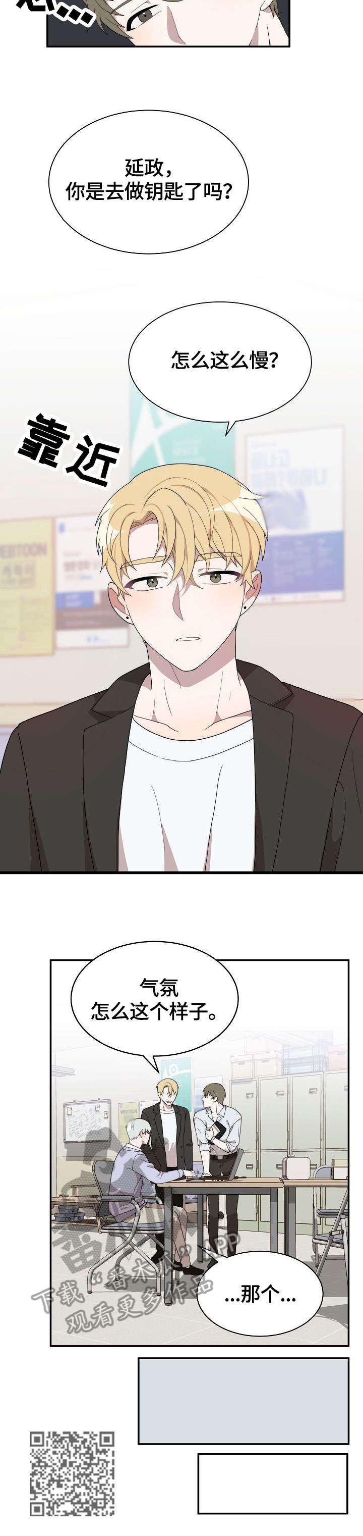 第9章：不见了10
