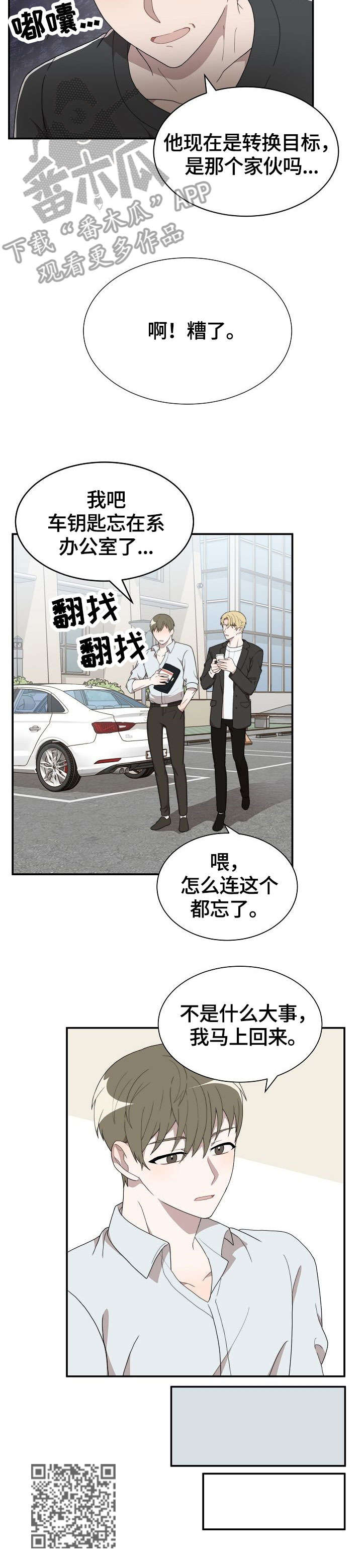 第9章：不见了5