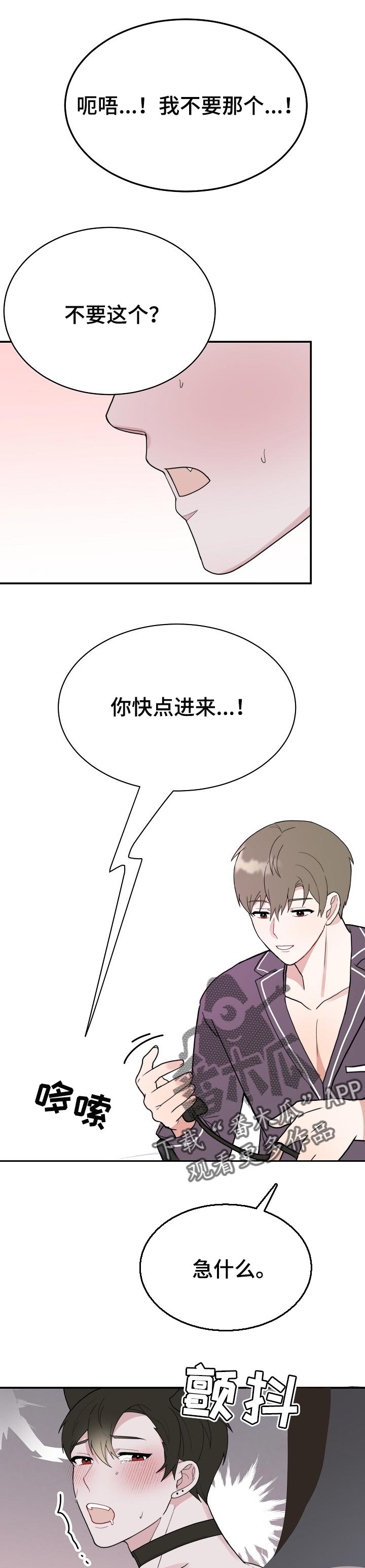 第57章：配合0