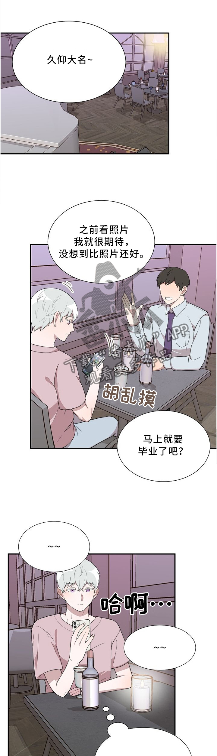 第24章：围堵0