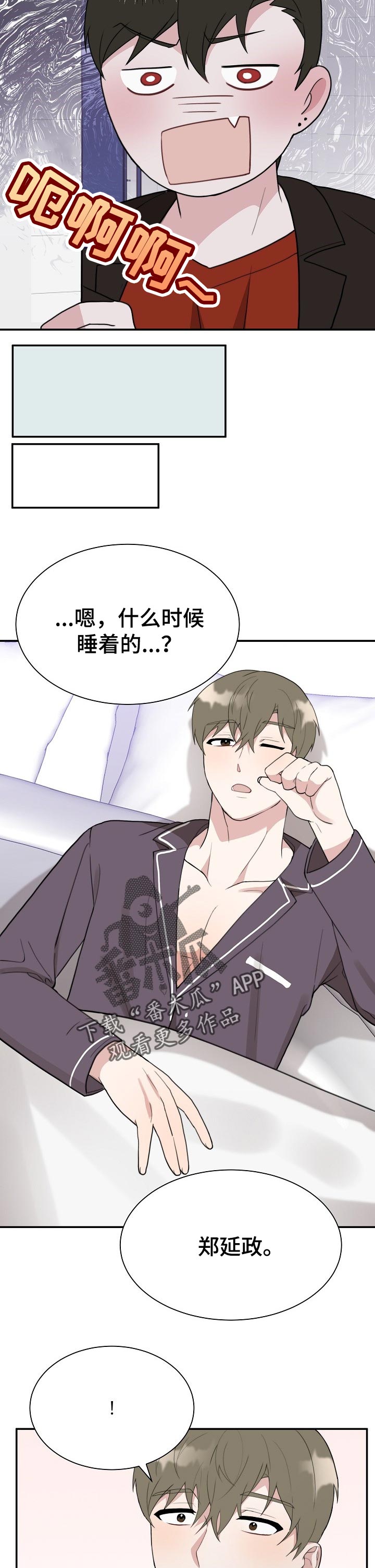 第54章：警告一次7