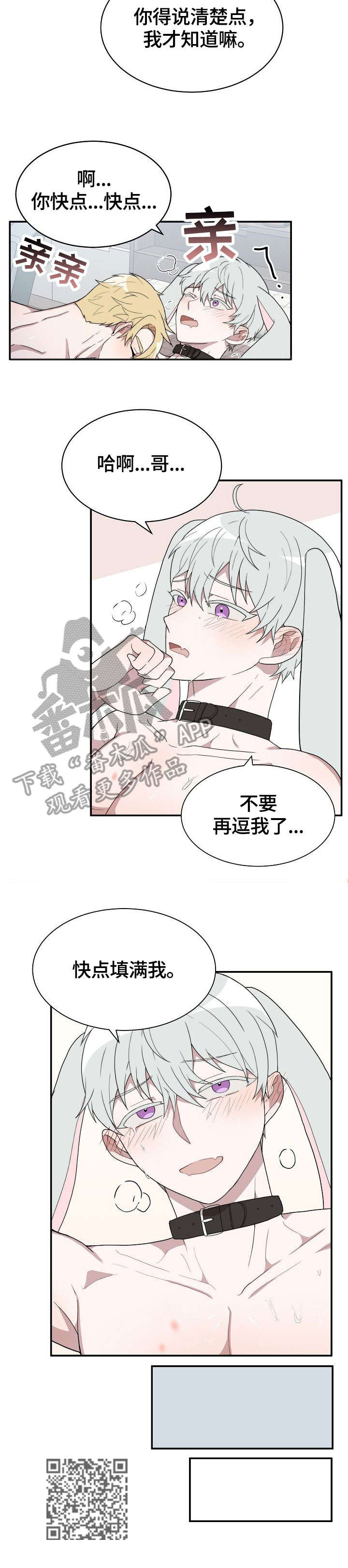 第7章：梦9