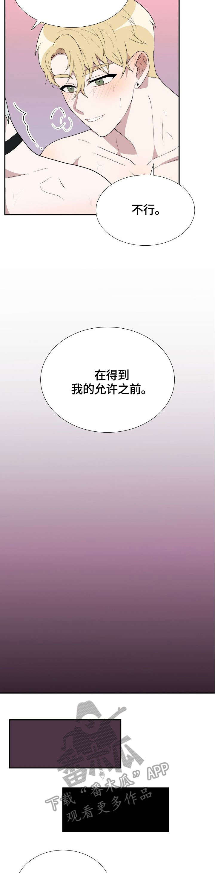 第15章：对不起5