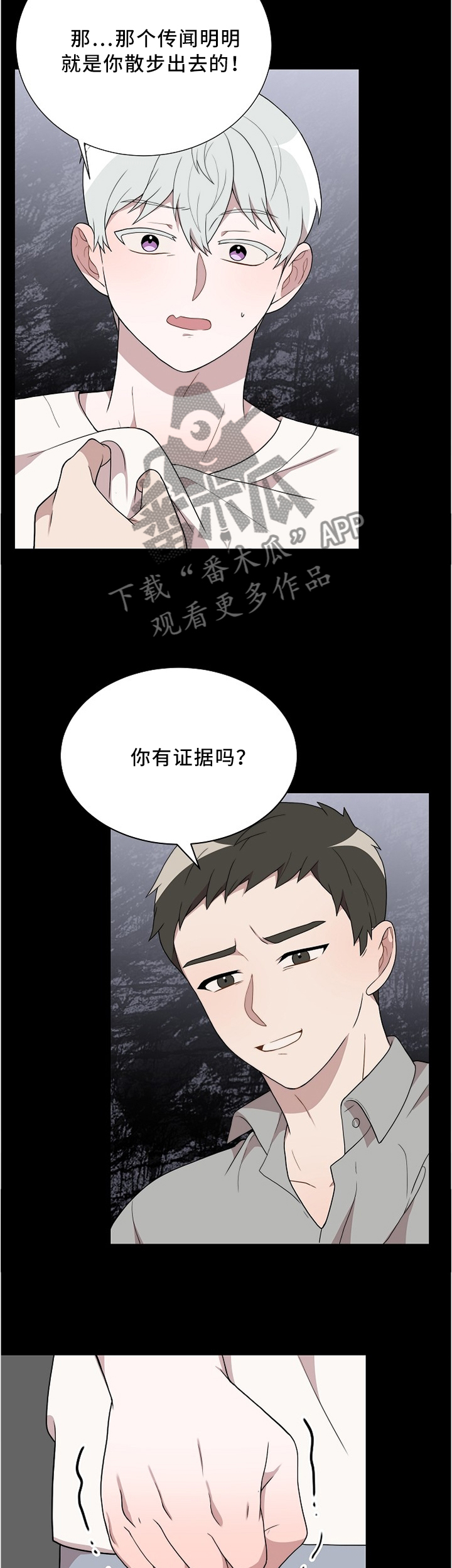 第27章：梦中再遇8