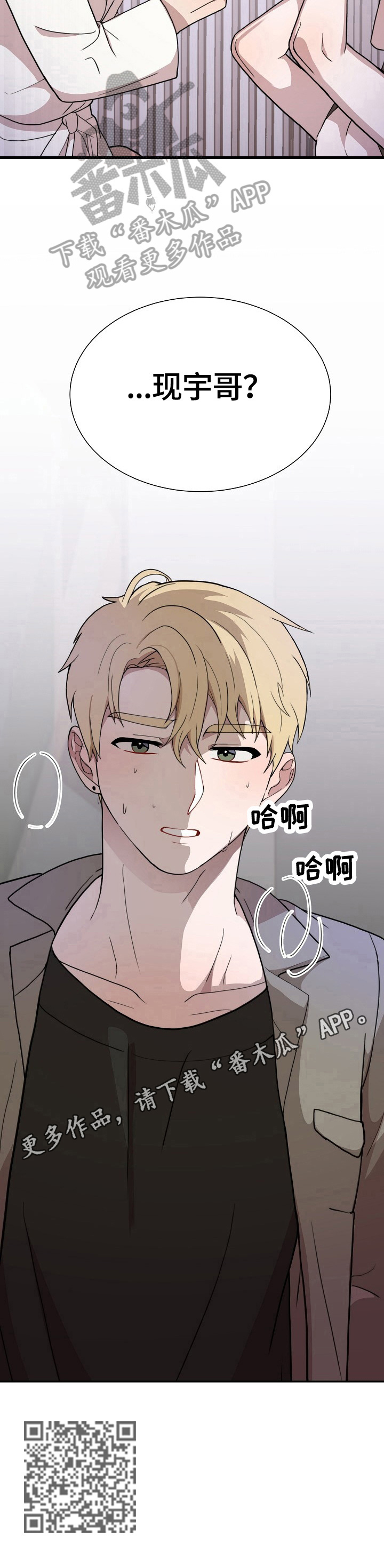 第43章：及时9