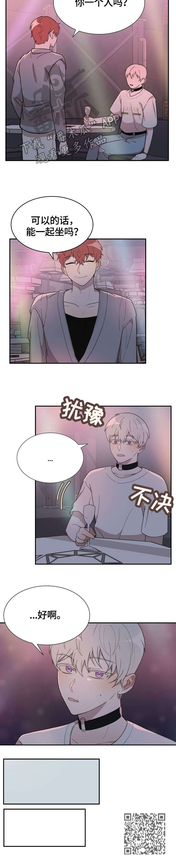 第13章：两小时前12