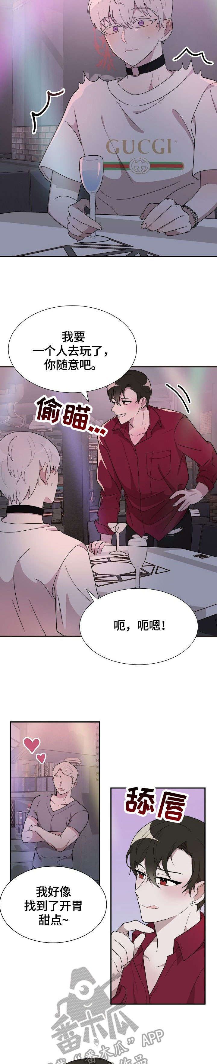 第13章：两小时前10