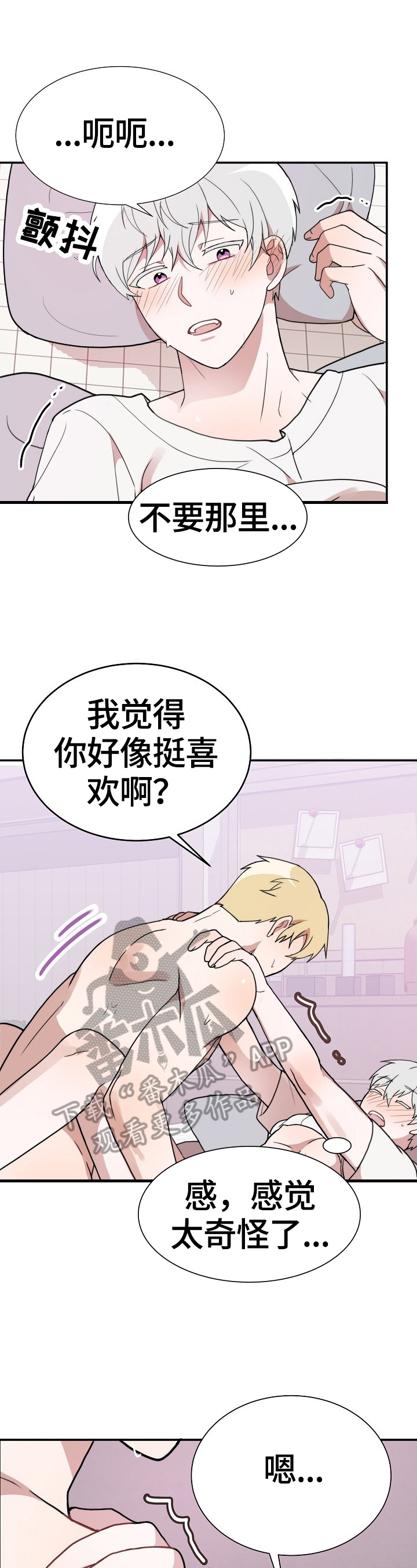 第47章：继续13