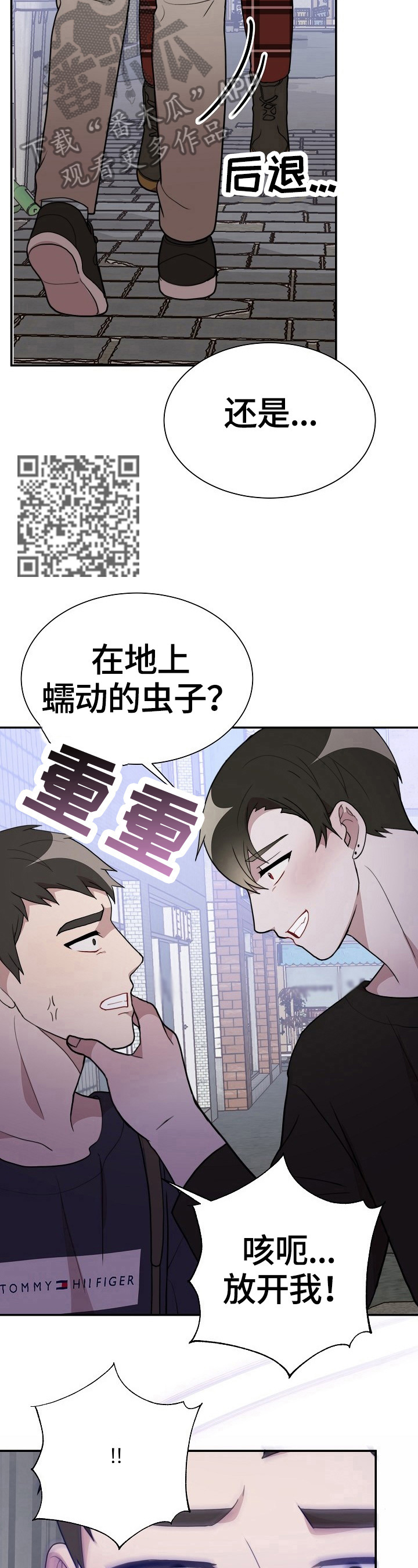 第46章：处理4