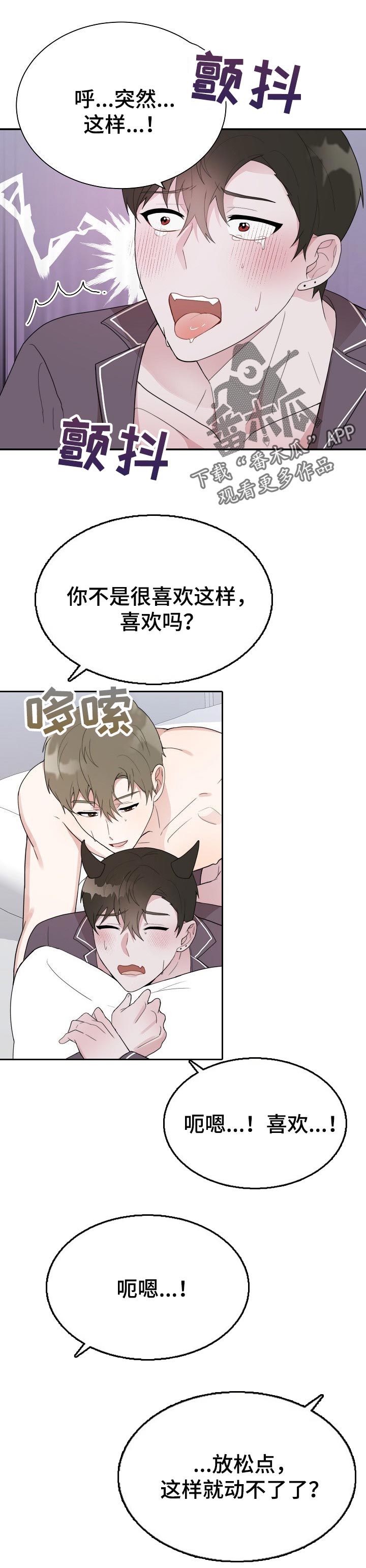 第62章：礼物【完结】0