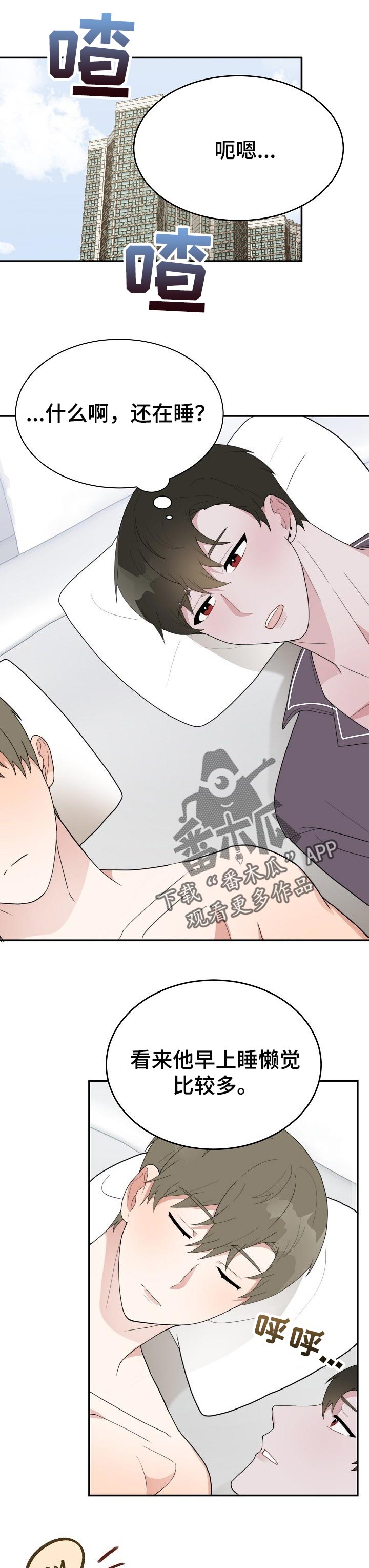 第61章：奖励0