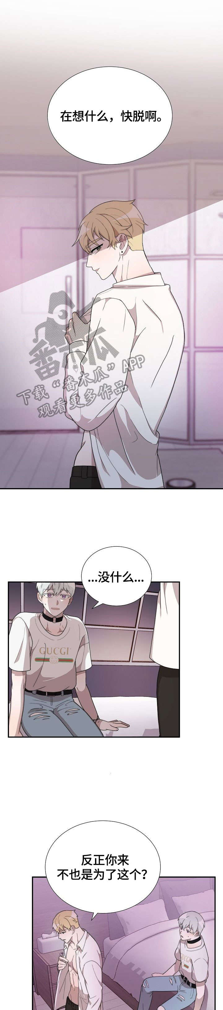 第12章：电话8