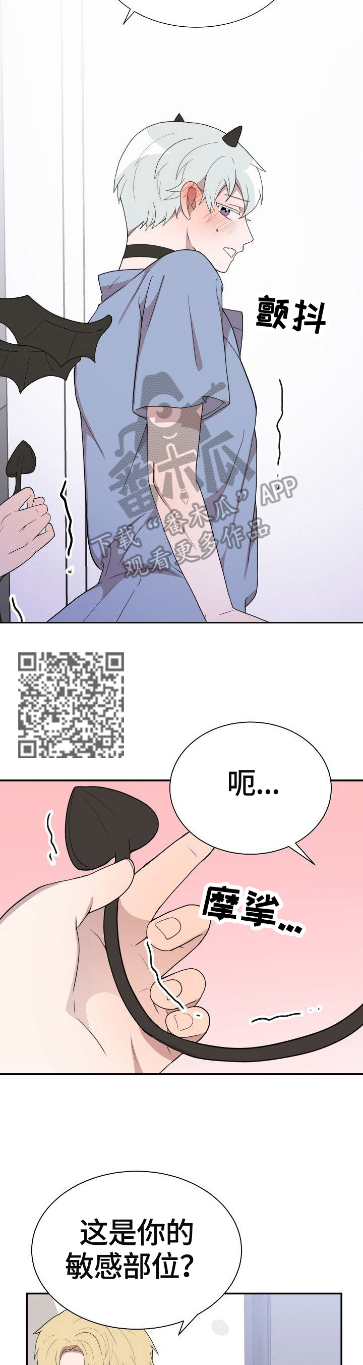 第37章：选定7