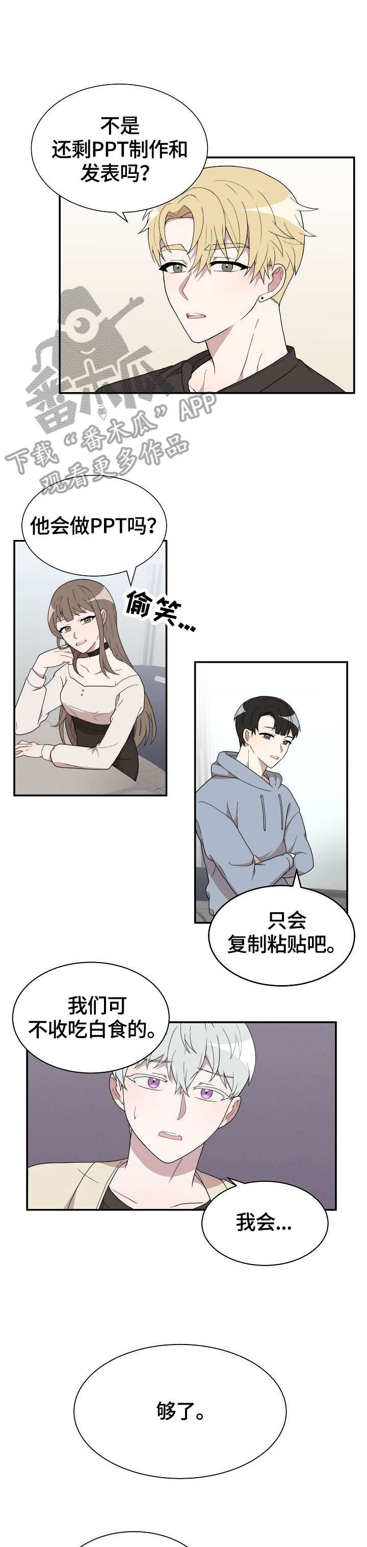 第6章：分组5