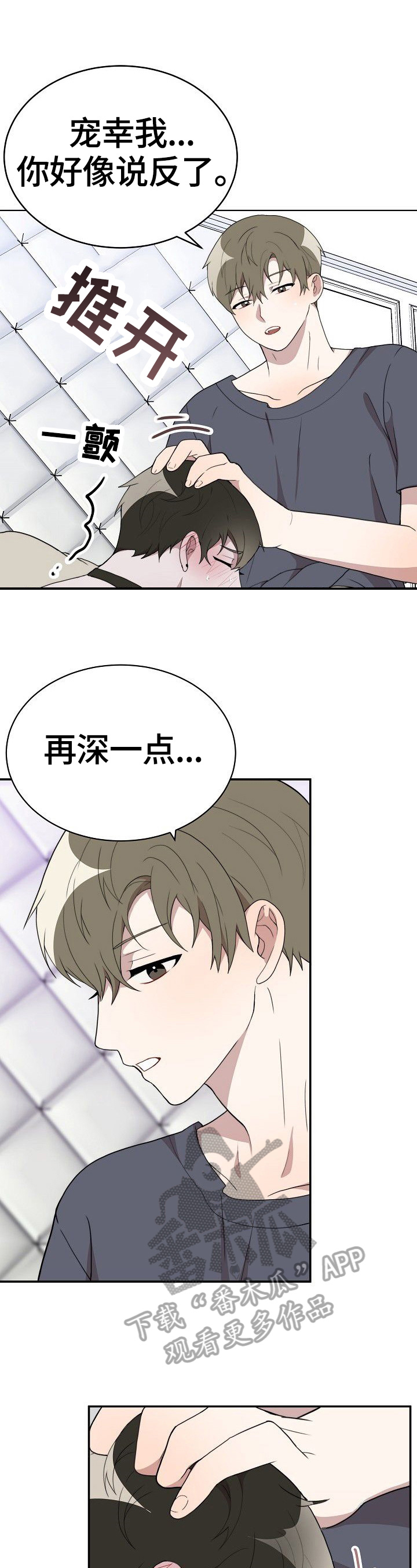 第38章：回味0