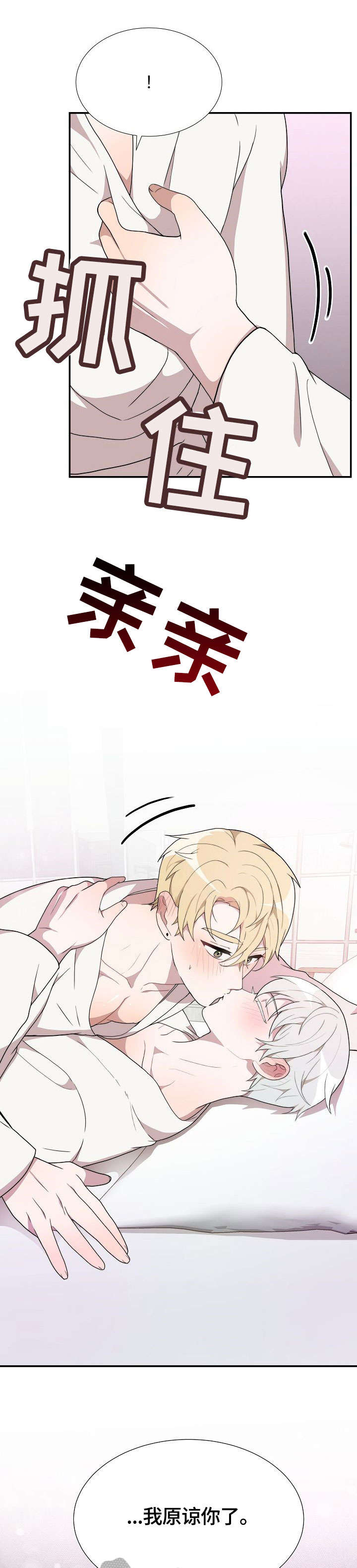 第15章：对不起12
