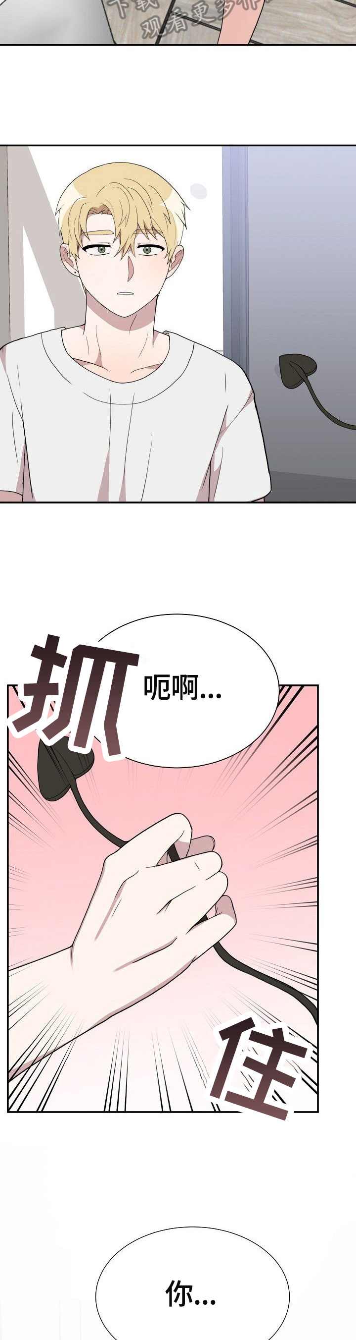 第37章：选定6
