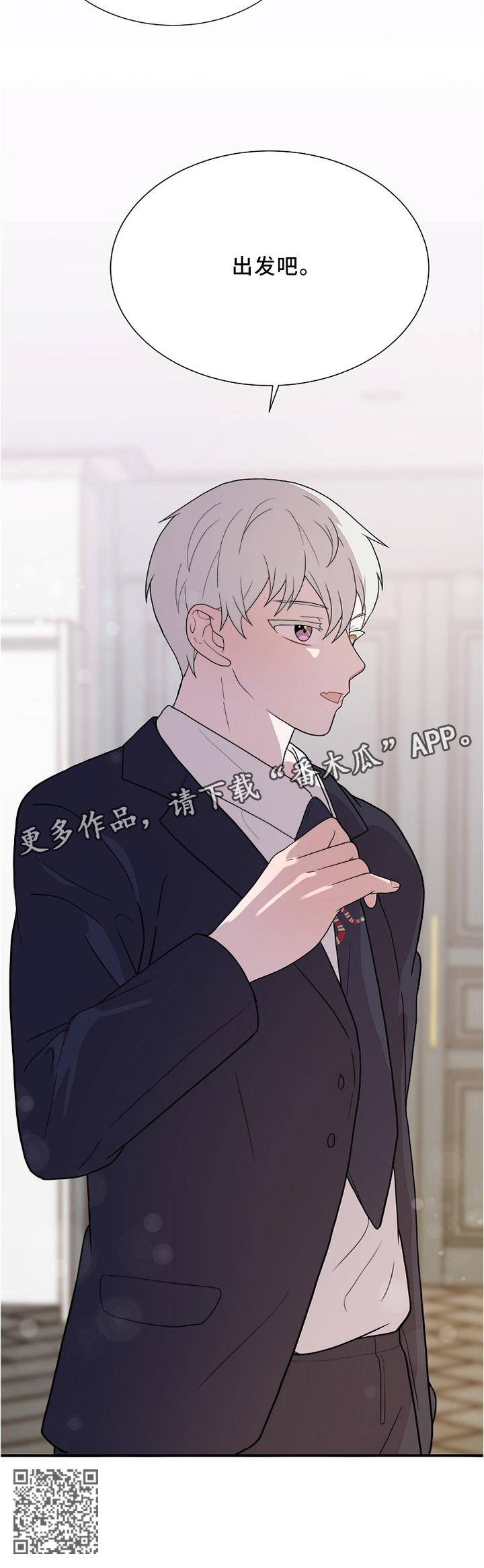 第30章：谢谢9