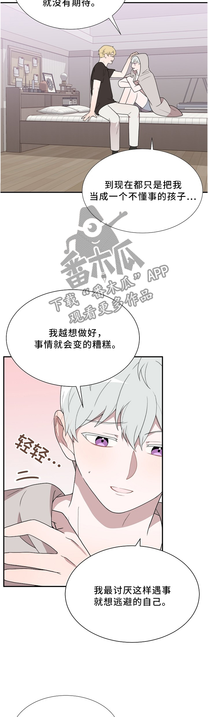 第30章：谢谢1