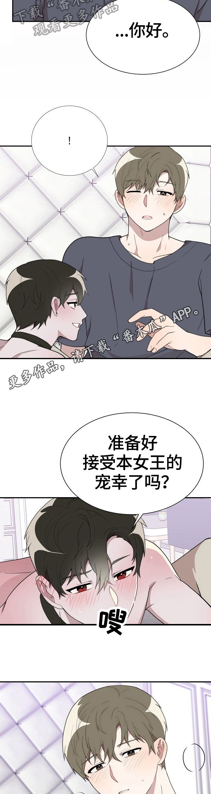 第37章：选定13