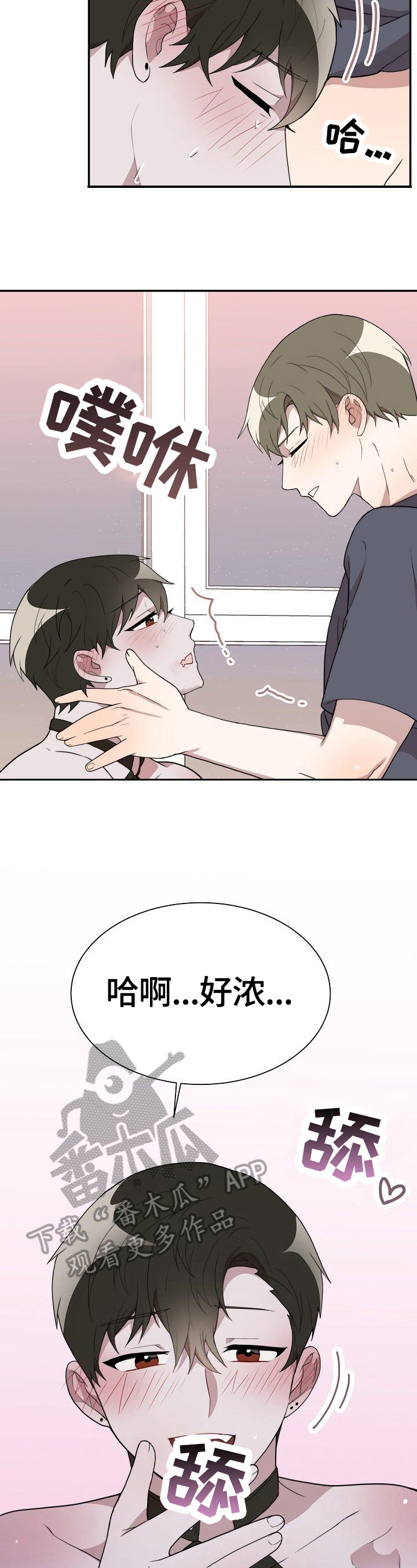 第38章：回味1