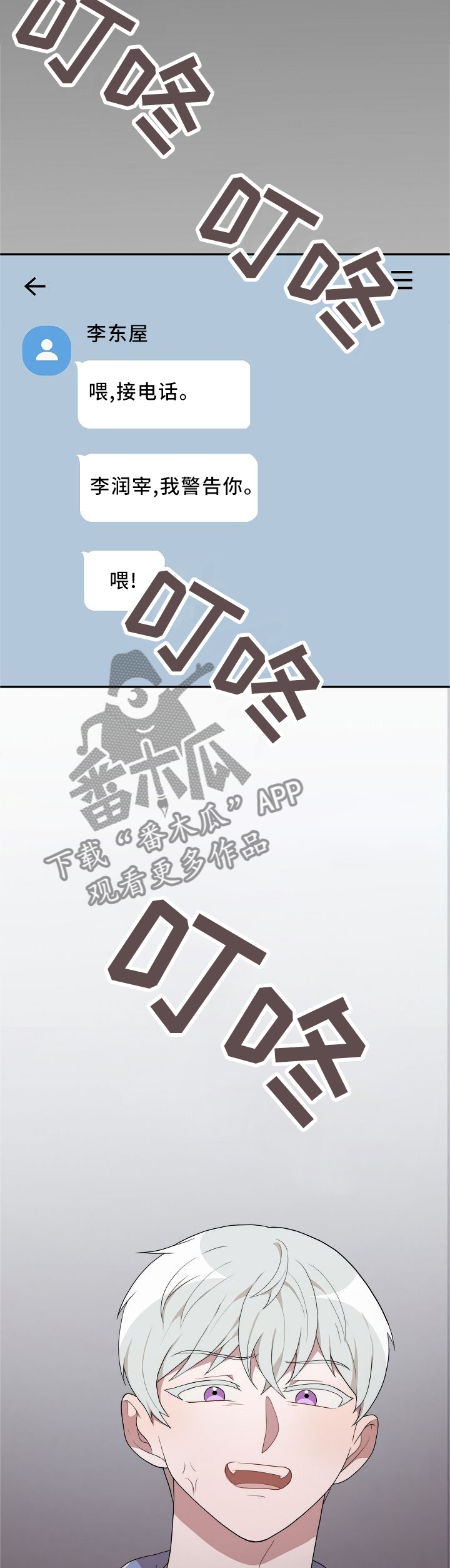 第23章：破事集中5