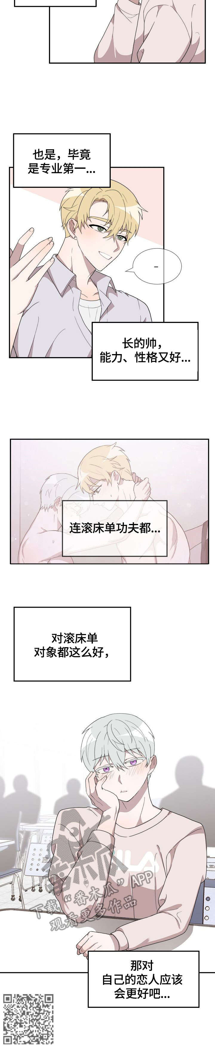 第11章：发表10