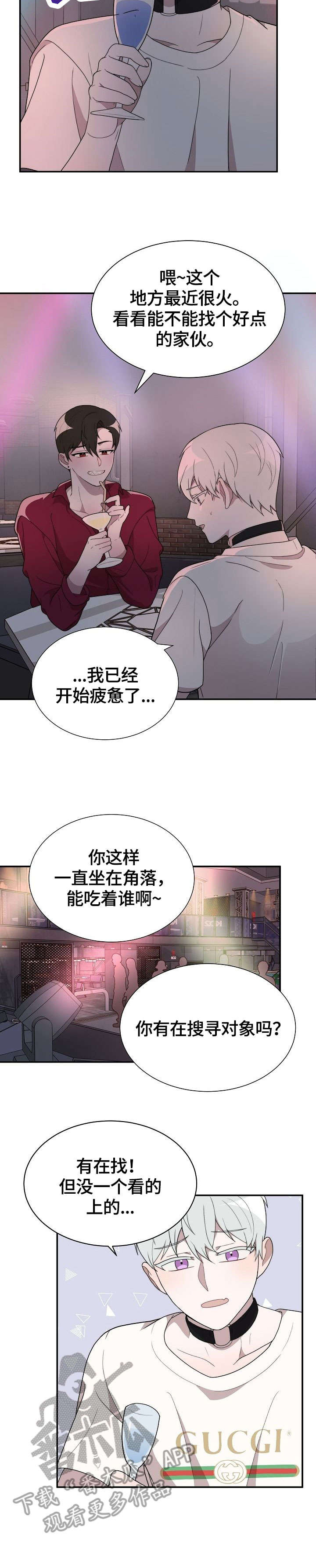 第13章：两小时前8