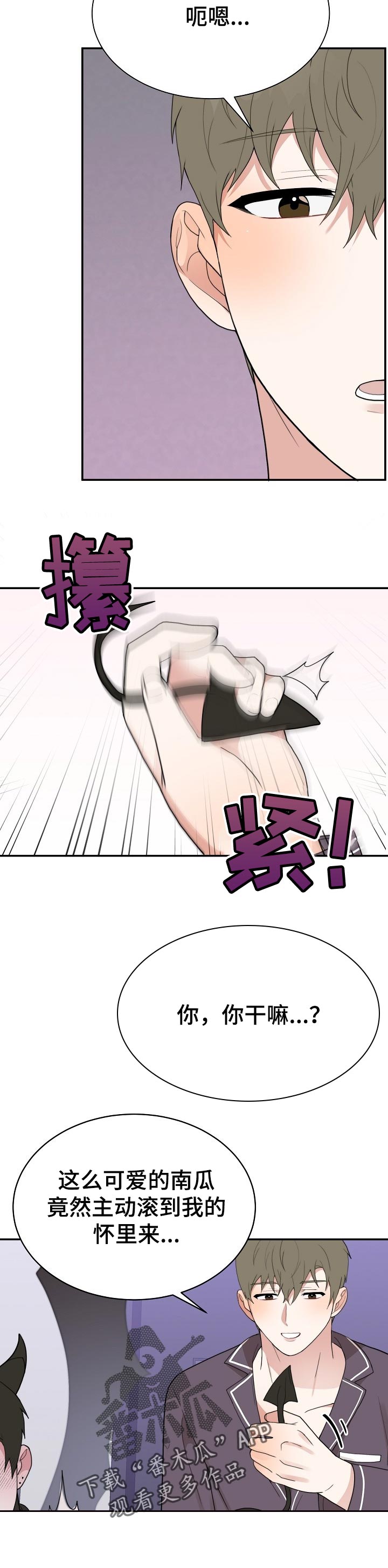 第56章：比恶魔还要恶魔8