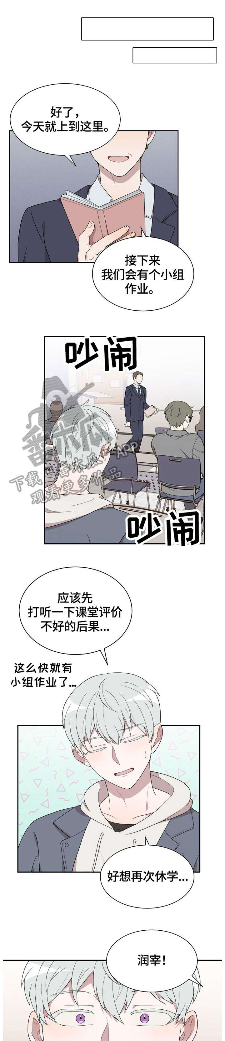 第4章：好久不见0