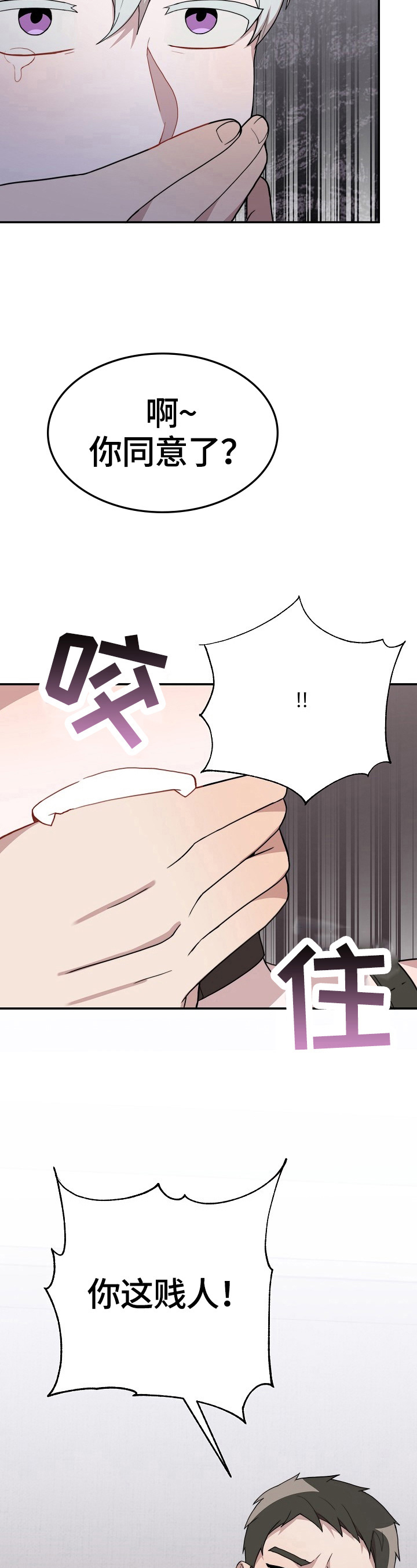 第43章：及时6