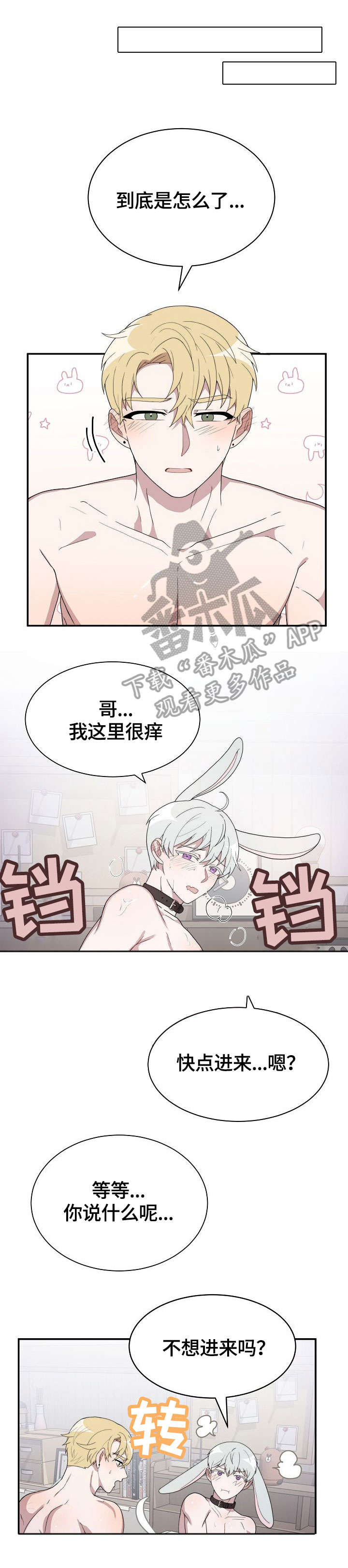 第7章：梦6