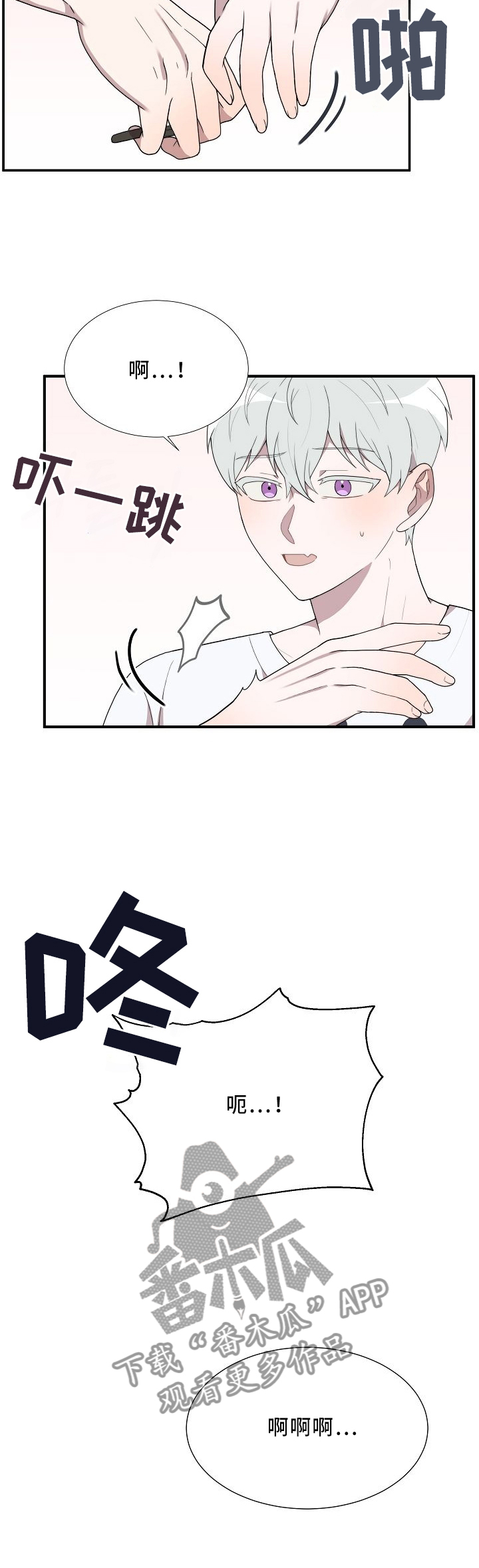 第18章：嫉妒1