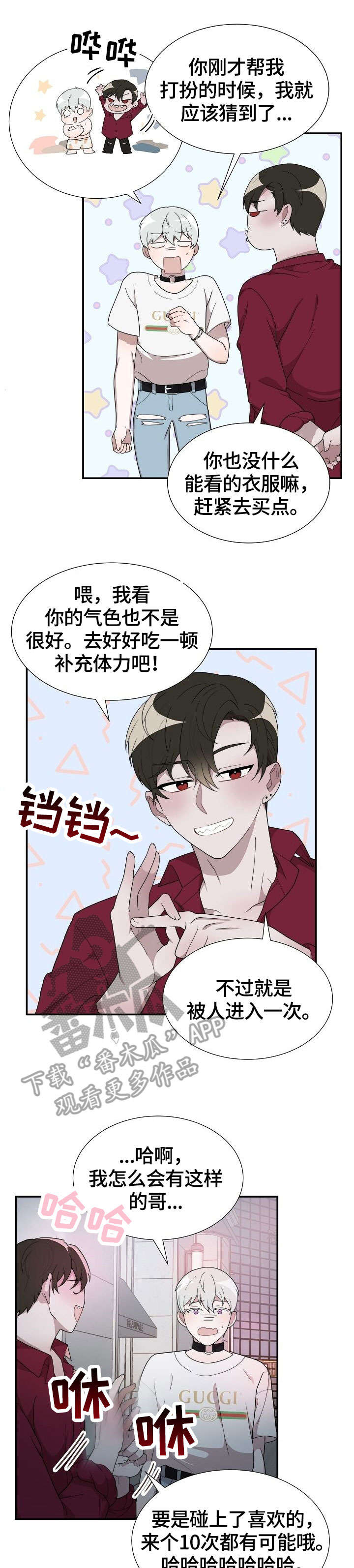 第13章：两小时前0