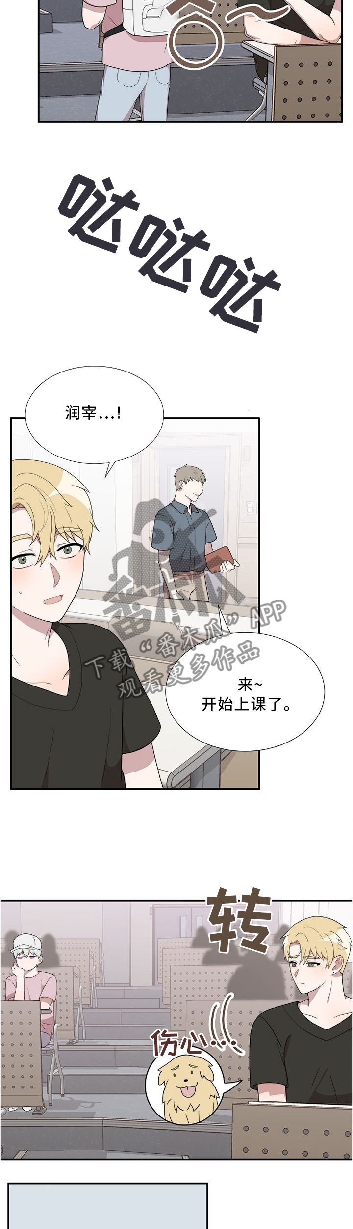 第24章：围堵6