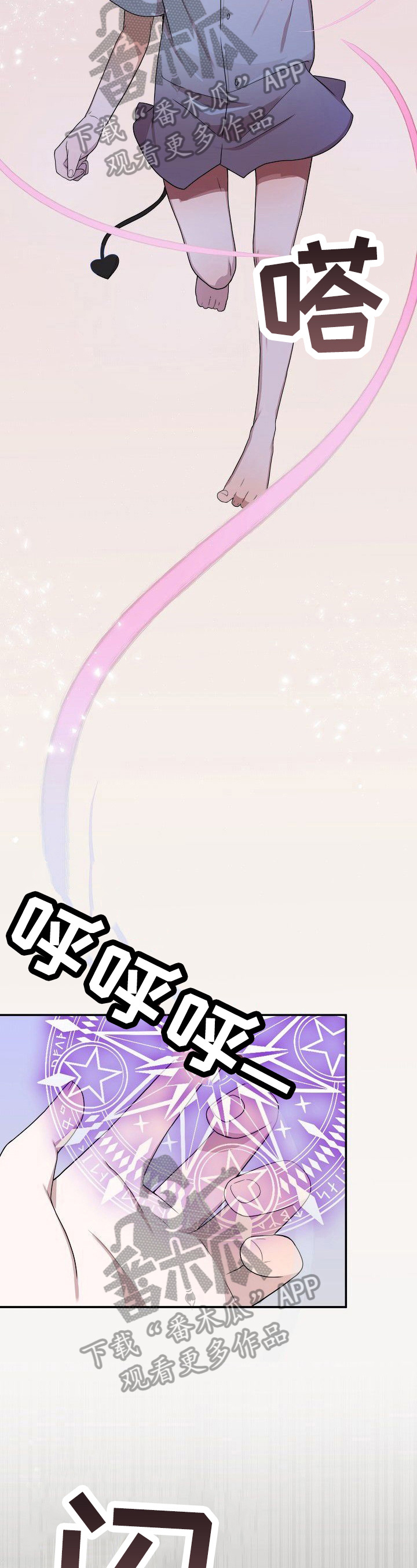 第36章：试一次7