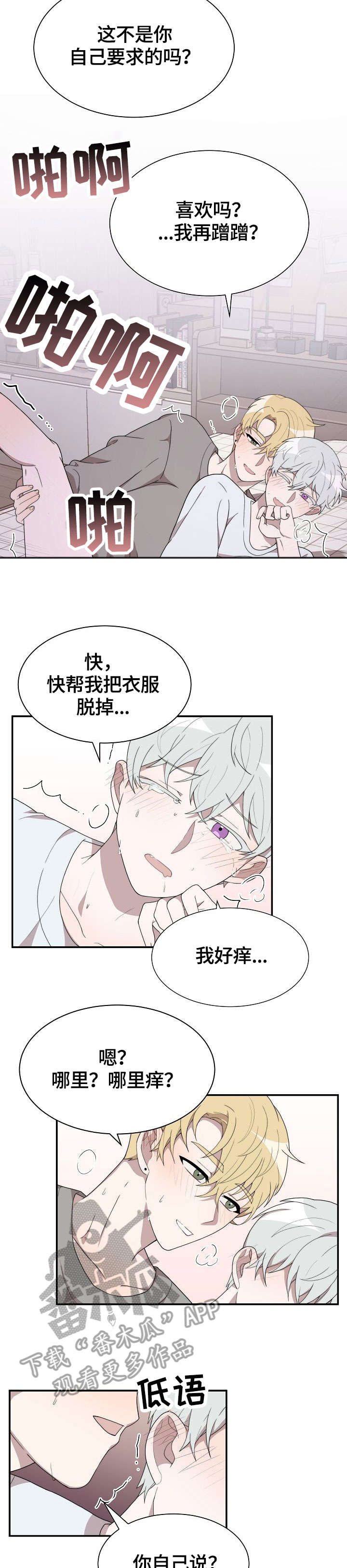 第11章：发表1