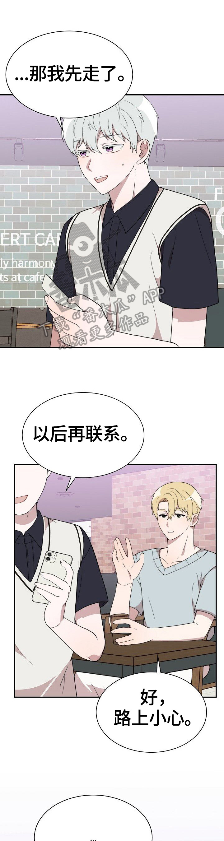 第39章：赴约6