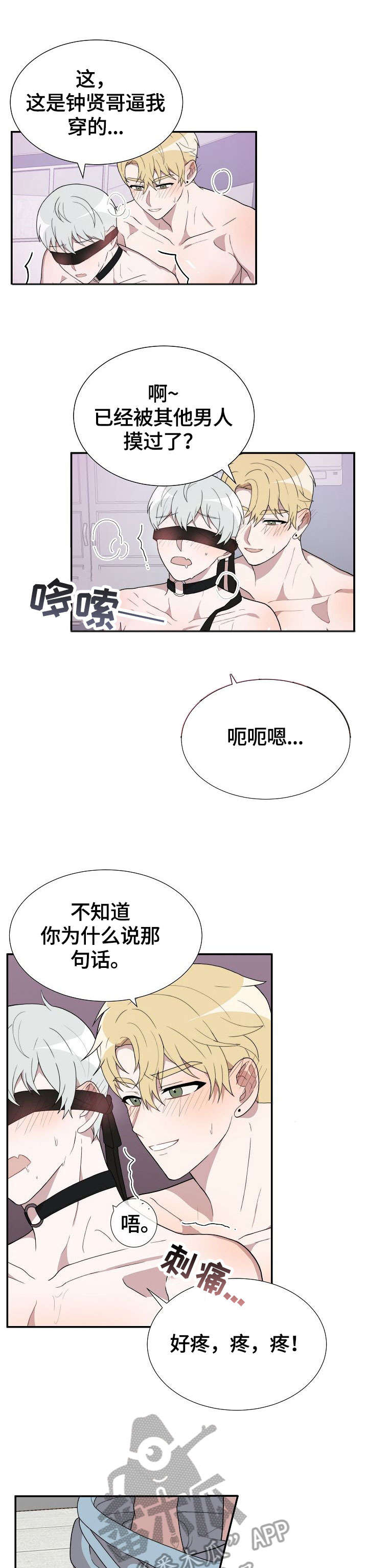 第15章：对不起1