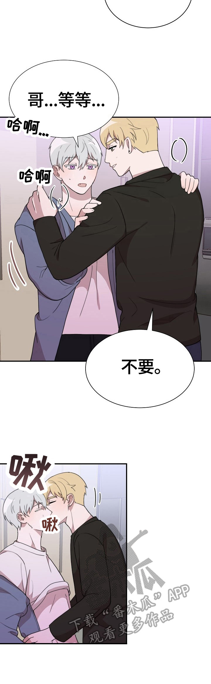 第45章：坦诚4