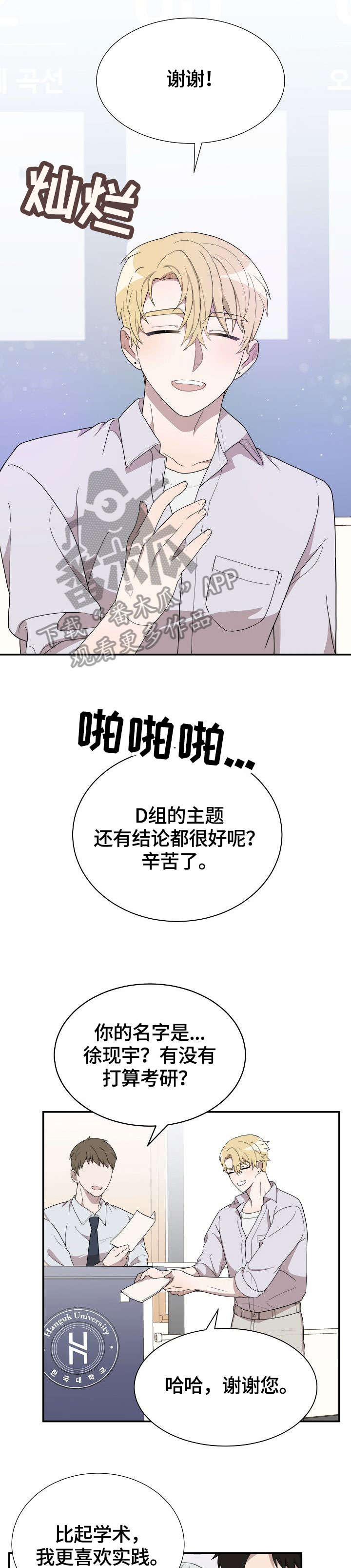 第12章：电话0