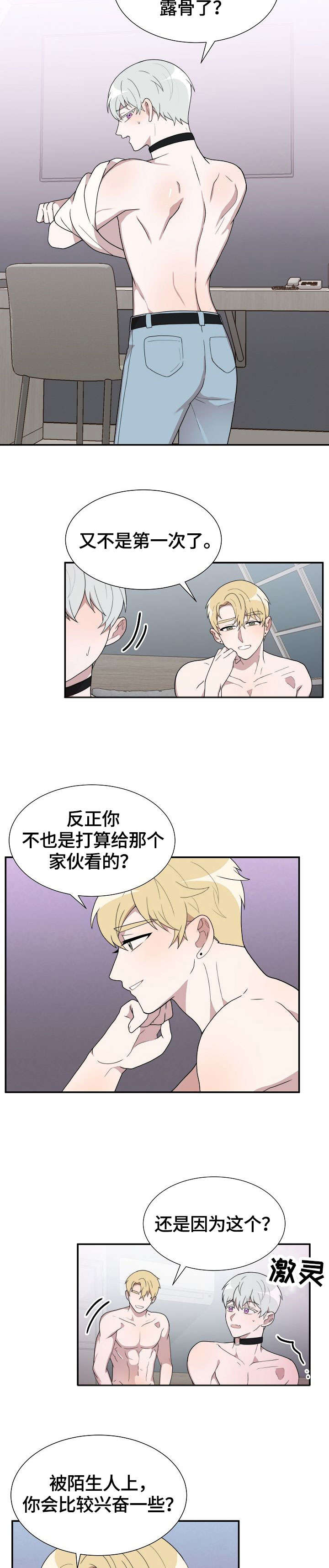 第14章：脱6
