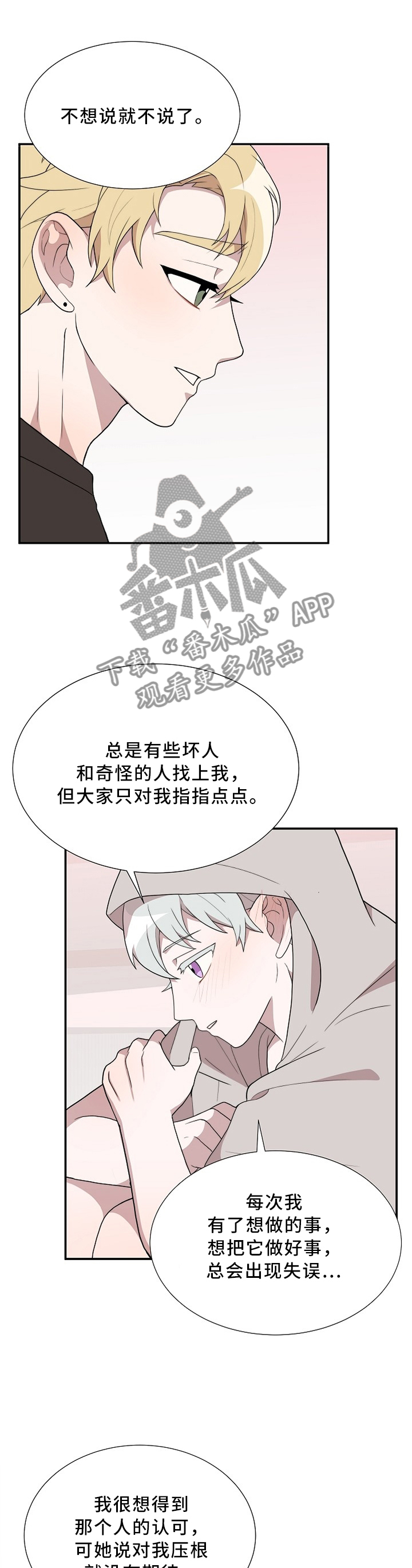 第30章：谢谢0