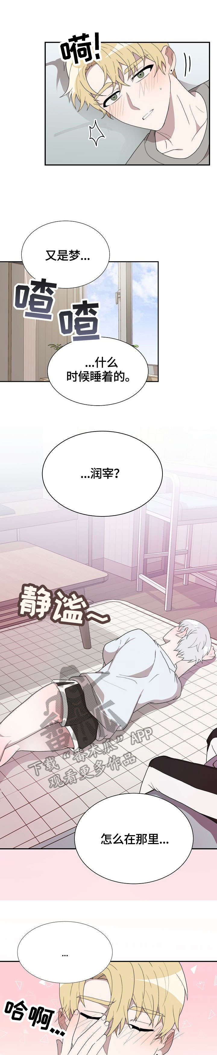 第11章：发表7