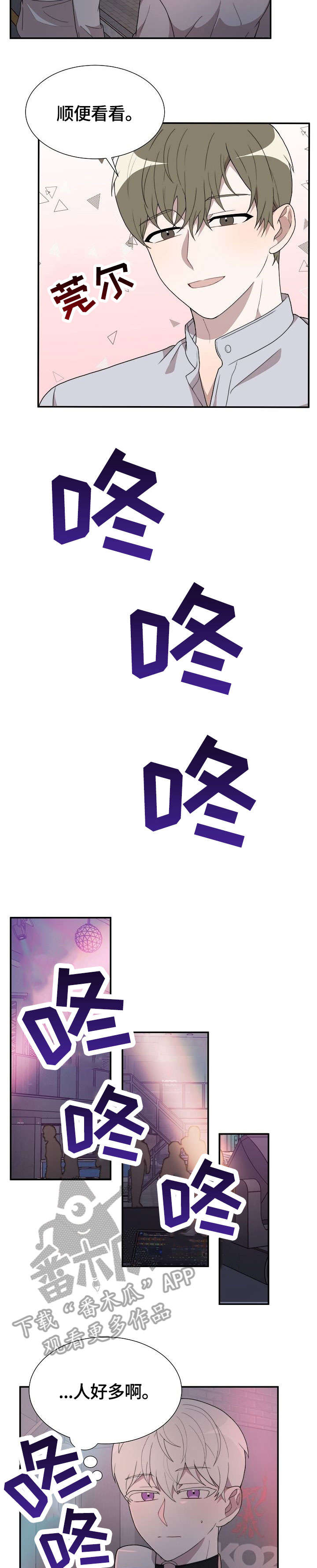 第13章：两小时前7