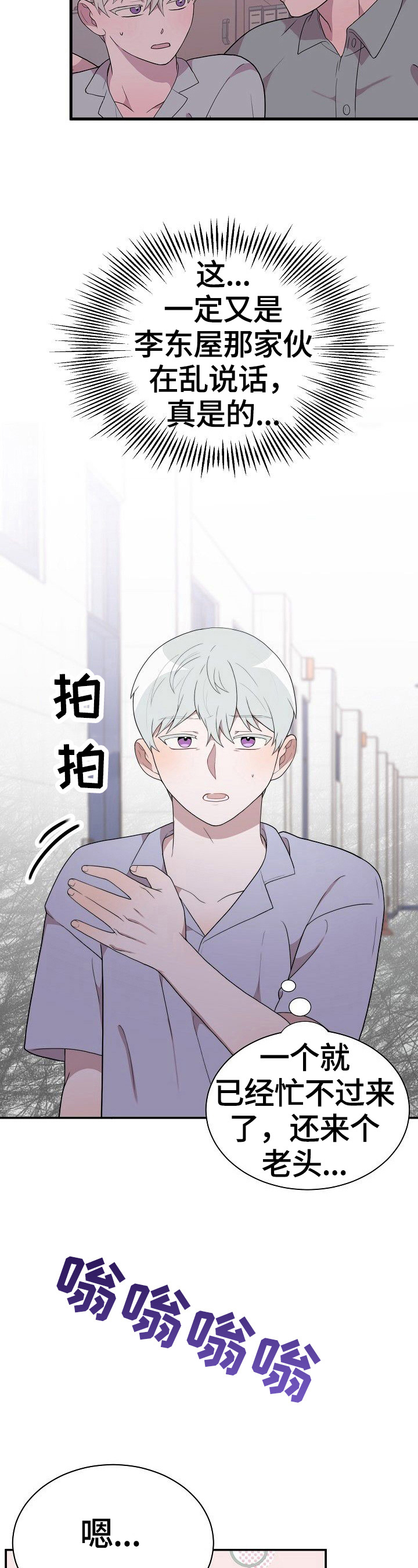 第32章：拒绝6