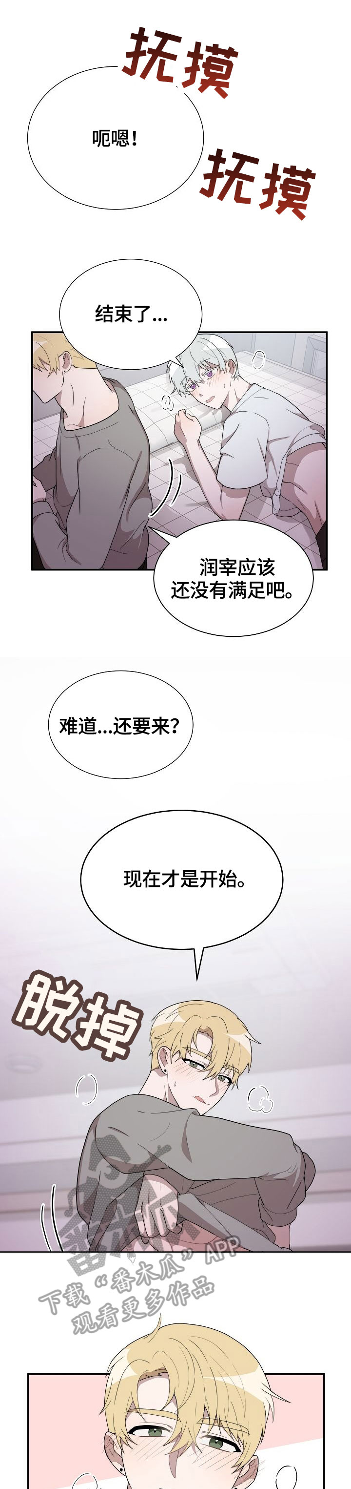 第11章：发表3